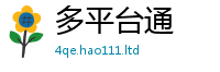 2025新资料免费大全加管家婆中特王中王